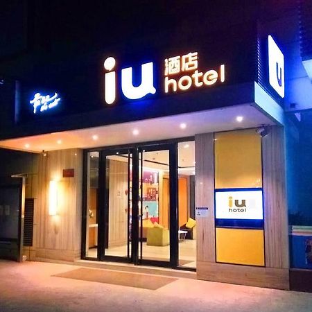 Iu Hotel Guangzhou Jingxi Nanfang Hospital Station Eksteriør billede