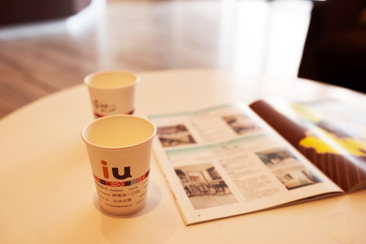 Iu Hotel Guangzhou Jingxi Nanfang Hospital Station Eksteriør billede